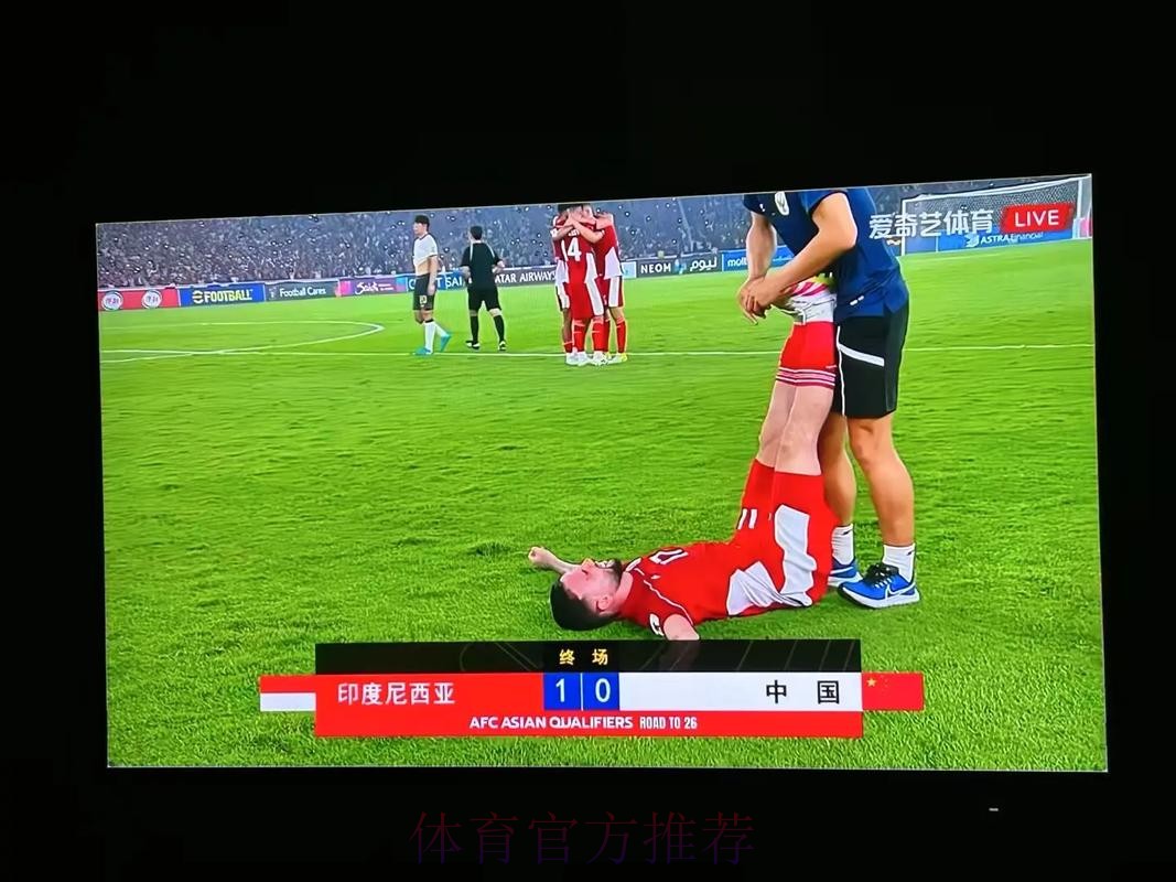 2026世界杯直播实时更新高清直播怎么看
