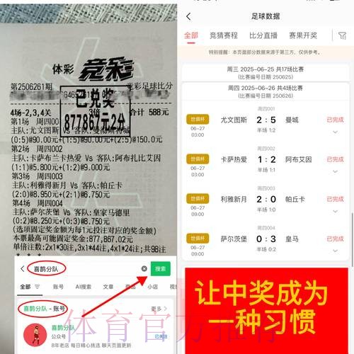 最佳世界杯下注平台推荐